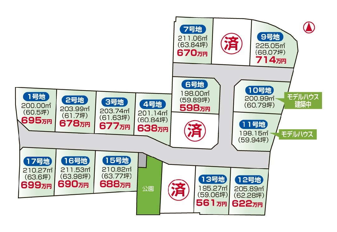 川部町販売状況(20200612)